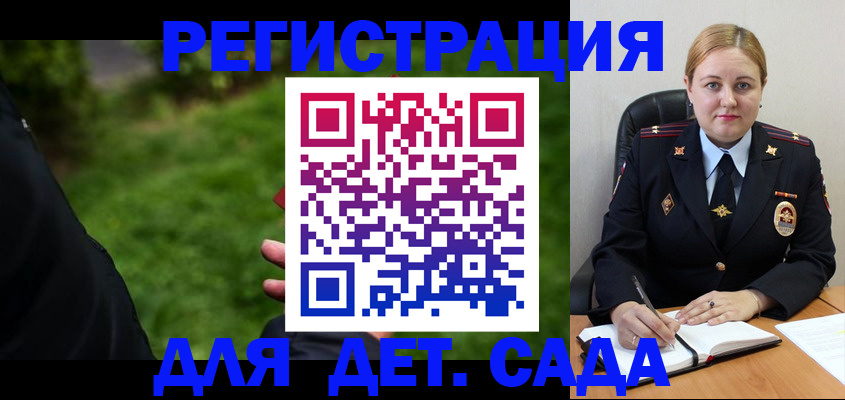 прописка иностранных граждан в Мытищах